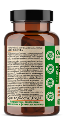 OVERVit, Веноцит (венотоник), капсулы, 60 шт.