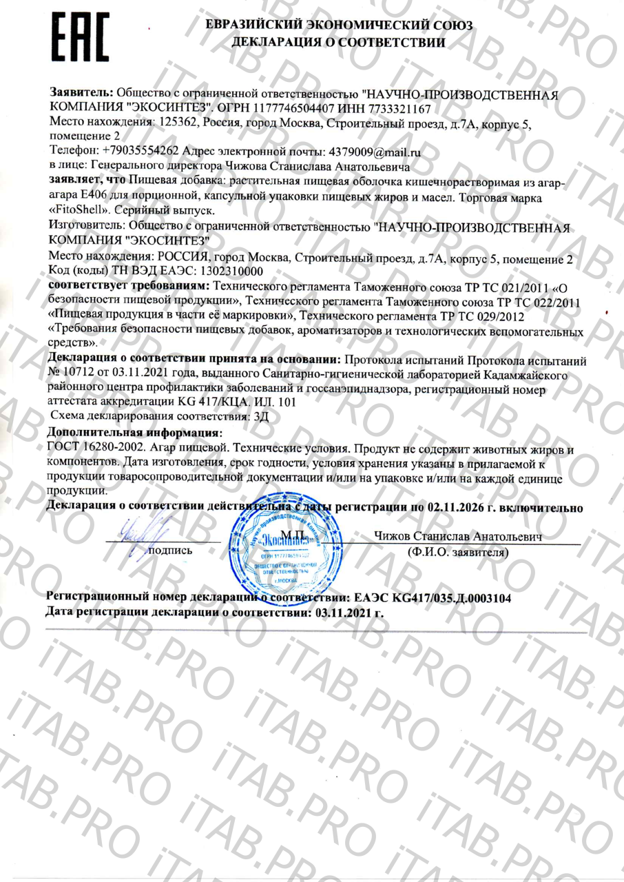 YaPriroda, Масло конопляное, капсулы, 120 шт.