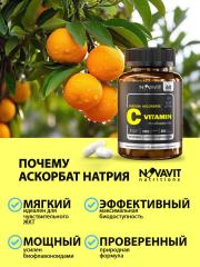 NOVAVIT nutritions, Витамин С + биофлавоноиды, капсулы, 60 шт.