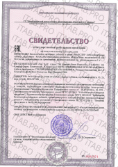 Maxler, Мультивитамины со вкусом манго, жевательные пастилки, 90 шт.