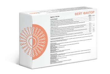 Supreme Pharmatech, Комплекс E663 «Вейт Фактор», капсулы, 30 шт.