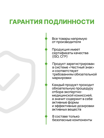 Biomins, Витамин B12 «Актив 2 в 1» (метил + аденозилкобаламин), жидкость, 100 мл