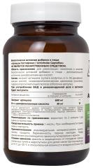 Dr. Zubareva, Артишок Гептофлекс, капсулы, 60 шт.