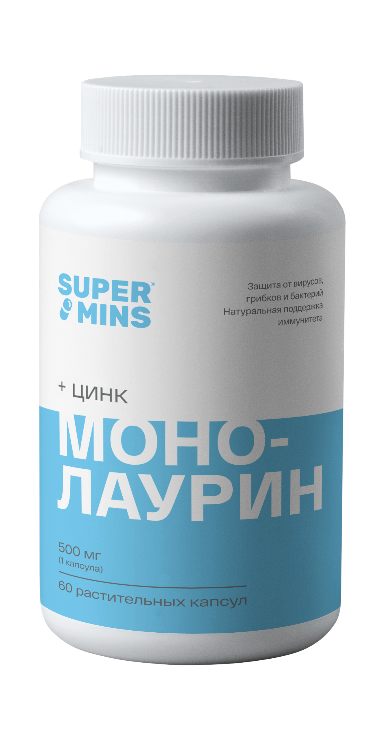 Supermins, Монолаурин Плюс, растительные капсулы, 60 шт.