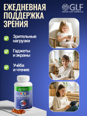 Green Leaf Formula, Комплекс для зрения, со вкусом лесных ягод, жевательные таблетки, 60 шт.