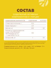 АртЛайф, Какао без сахара «Шоко латтэ» со вкусом белого шоколада, саше, 10*15 г