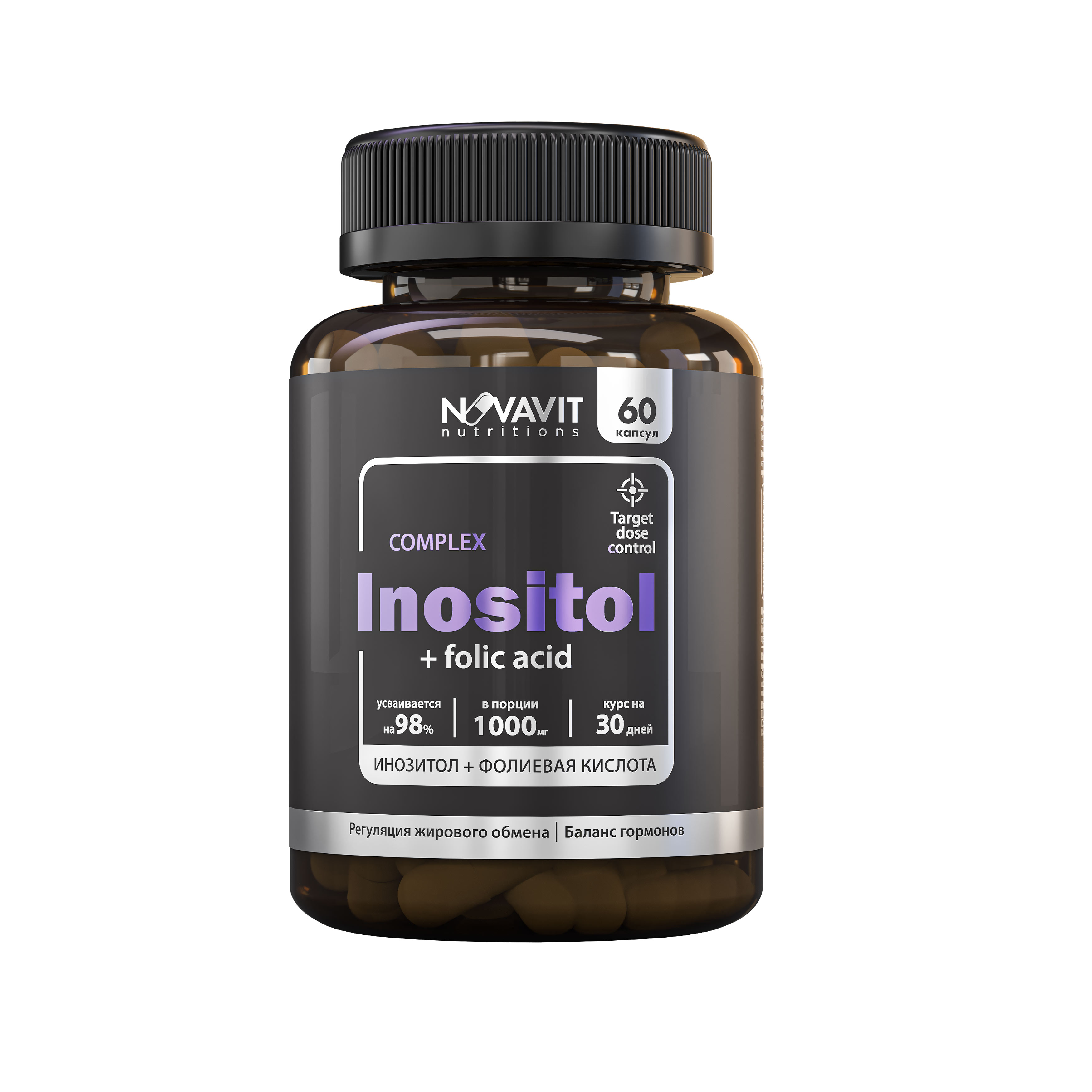 NOVAVIT nutritions, Инозитол + Фолиевая кислота (B9), капсулы, 60 шт.