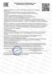 bob, Паста протеиновая арахисовая с кокосом, с повышенным содержанием белка, 200 г