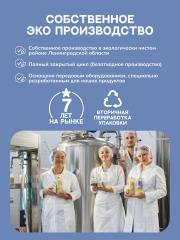 ЗОЭ, НАРИНЭ овсяный (живые Лактобактерии), 250 мл