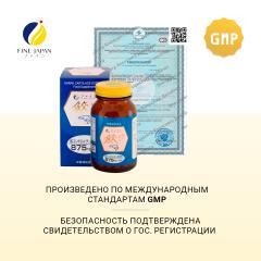 FINE, Акулий хрящ (для суставов, костей и кожи), таблетки, 520 шт.