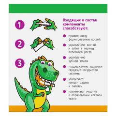 Компас Здоровья, Кальций БЭБИ 3+, саше, 30*10 мл