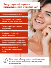 ENBIO, Витамины для волос, кожи и ногтей skin nails hair, капсулы, 60 шт.