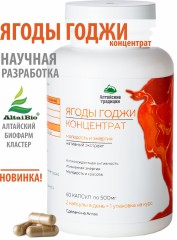 Алтайские традиции, Нативный экстракт «Ягоды Годжи», капсулы, 60 шт.