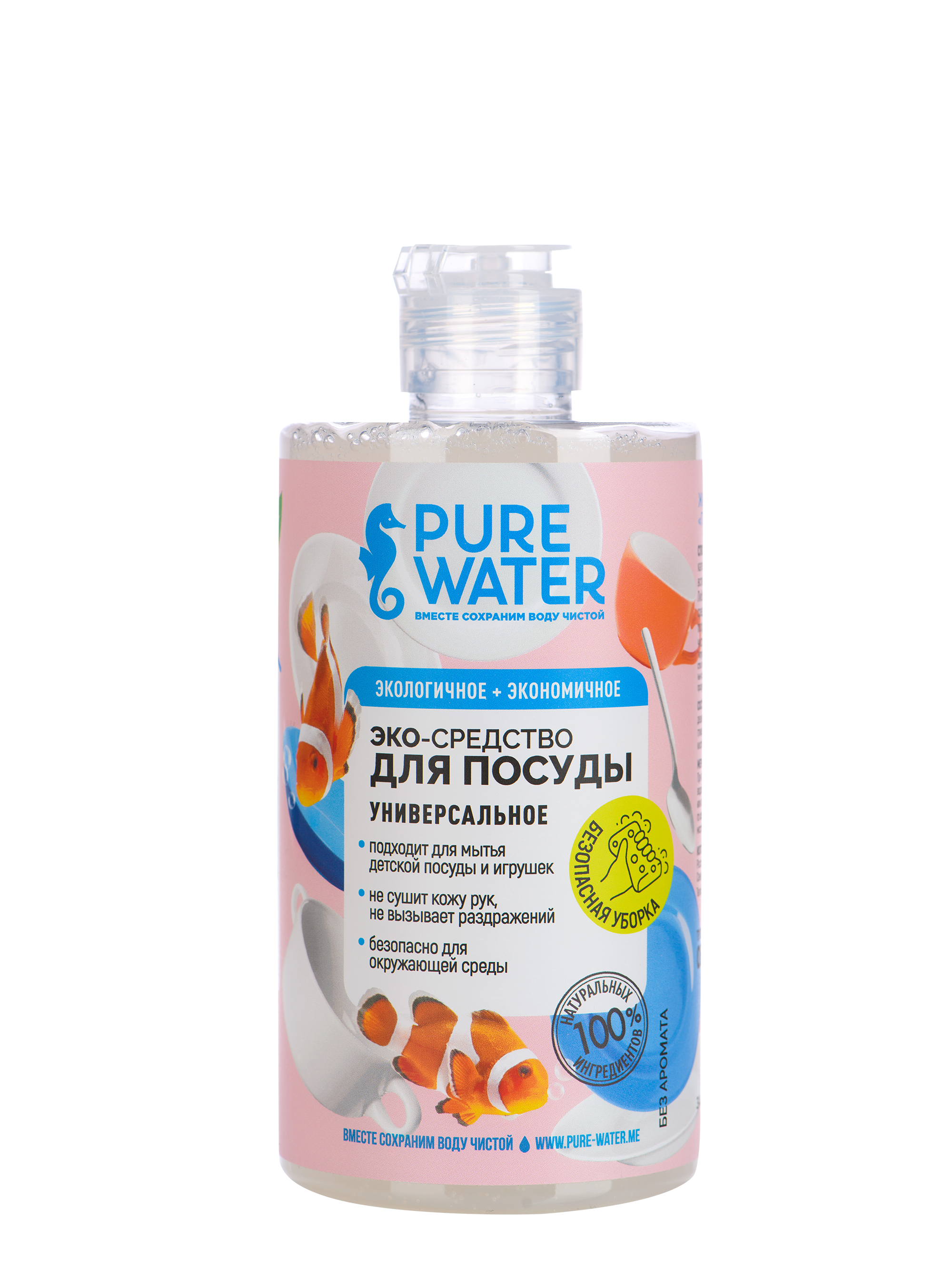 Pure Water, Средство для посуды (гипоаллергенное), жидкость, 450 мл