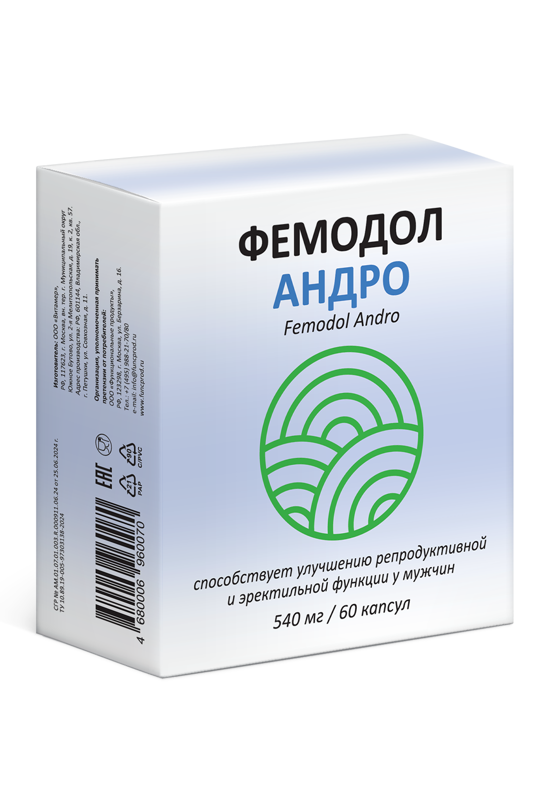 Функциональные продукты, Фемодол Андро (улучшение репродуктивной и эректильной функции у мужчин), капсулы, 60 шт.