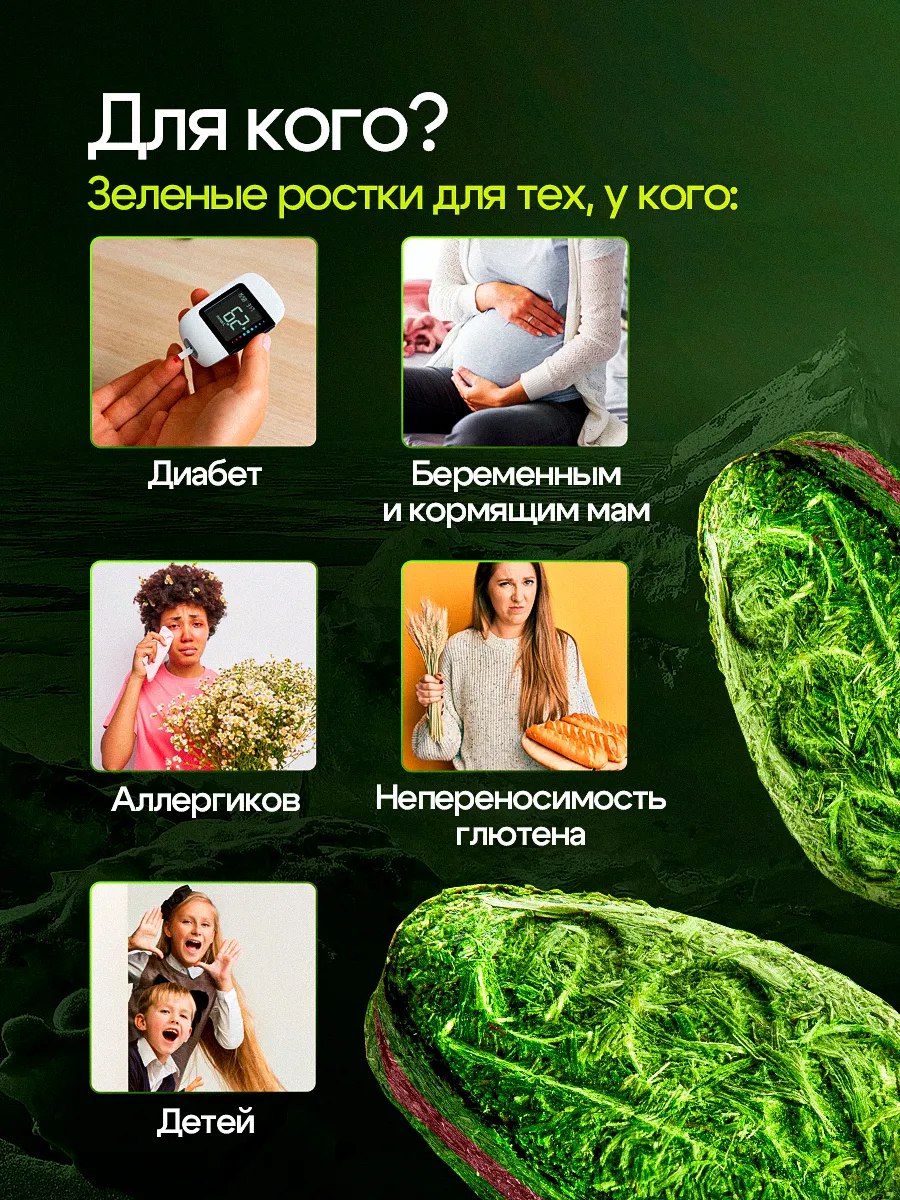 Живи200, Витграсс с сушеными ягодами (детокс, поддержка иммунитета), таблетки, 140 шт.