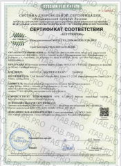 Fitotal, Фитотал (метабиотик), жидкость, 500 мл