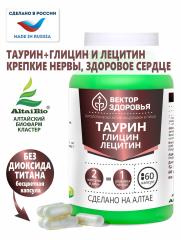 Алтай Простые решения, Комплекс «Таурин Глицин Лецитин», капсулы, 60 шт.