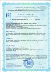 MAIN, 5-HTP + Витамин B6, капсулы, 60 шт.