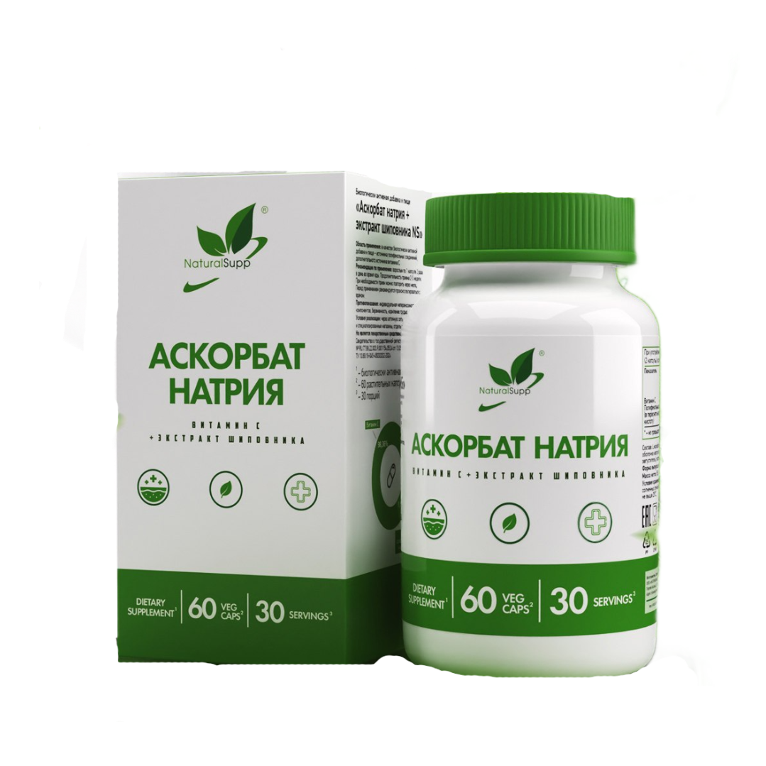 NaturalSupp, Аскорбат натрия + экстракт шиповника, капсулы, 60 шт.