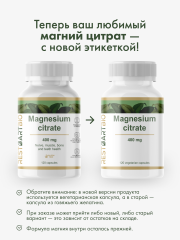 Restartbio, Магний (цитрат), капсулы, 120 шт.