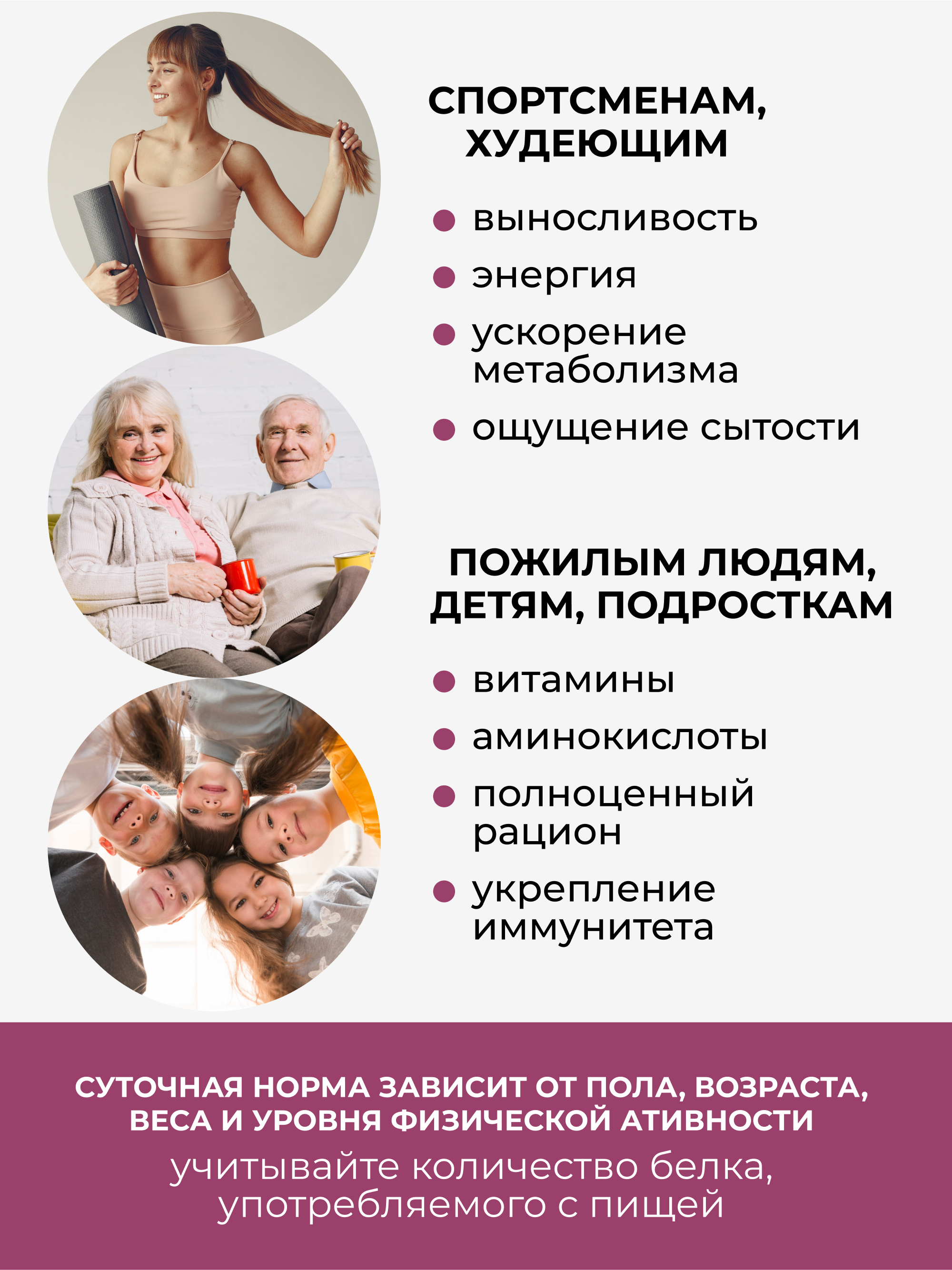 Yappi, Растительный протеин с ресвератролом, порошок, 300 г