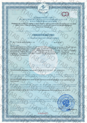 A-BIO, Арипептид (для иммунитета), жидкость, 500 мл