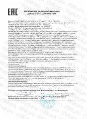 Sweet Bean, Шоколад темный без сахара (на сиропе топинамбура), с фиником и малиной, 45 г