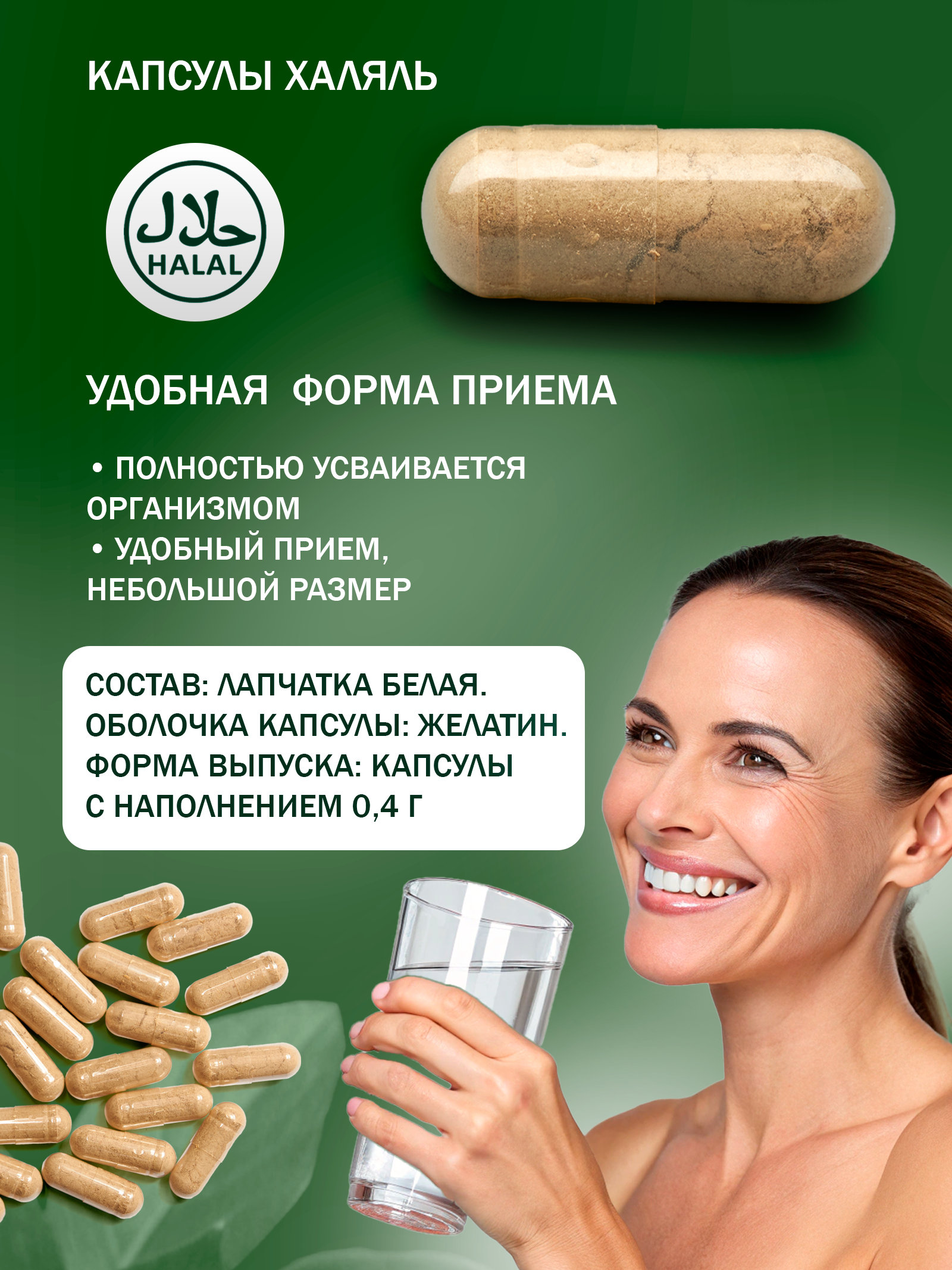 Сила феникса, Лапчатка белая (корень), капсулы, 90 шт.