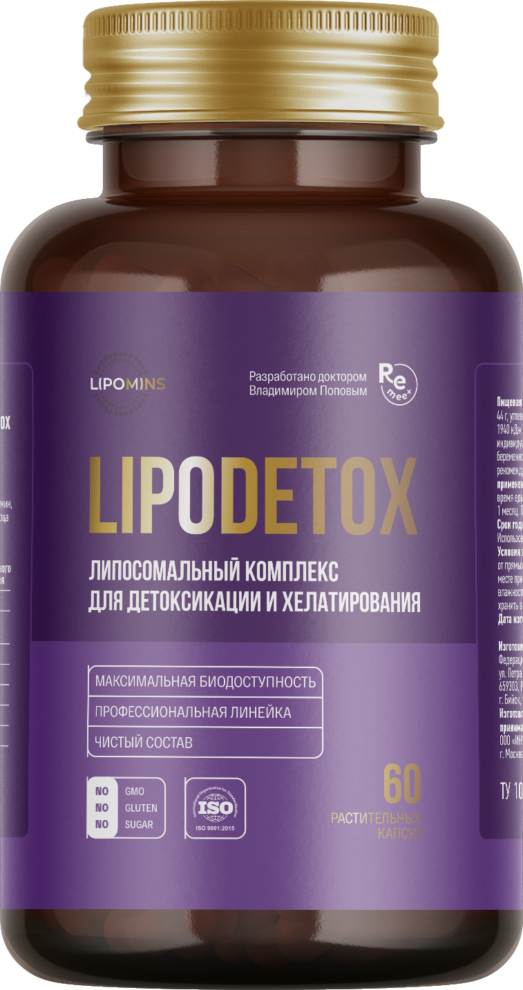 Lipomins, Липосомальный комплекс «LipoDetox» (для детоксикации и хелатирования), растительные капсулы, 60 шт.