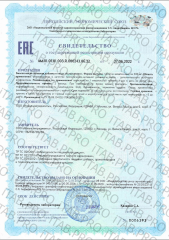 NUTRIHEAL, Астаксантин, таблетки, 60 шт.