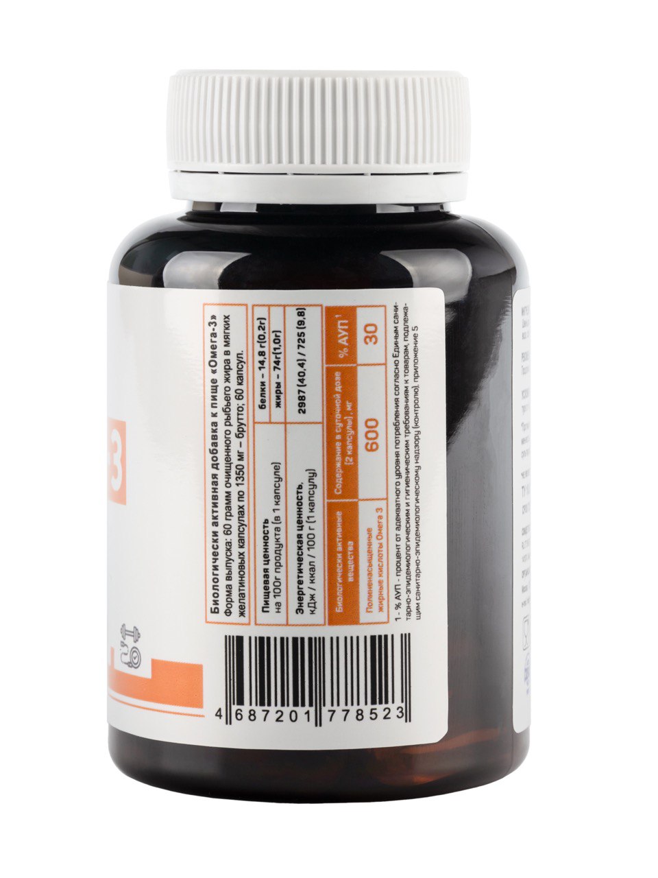 NUTRIHEAL, Омега-3, капсулы, 60 шт.
