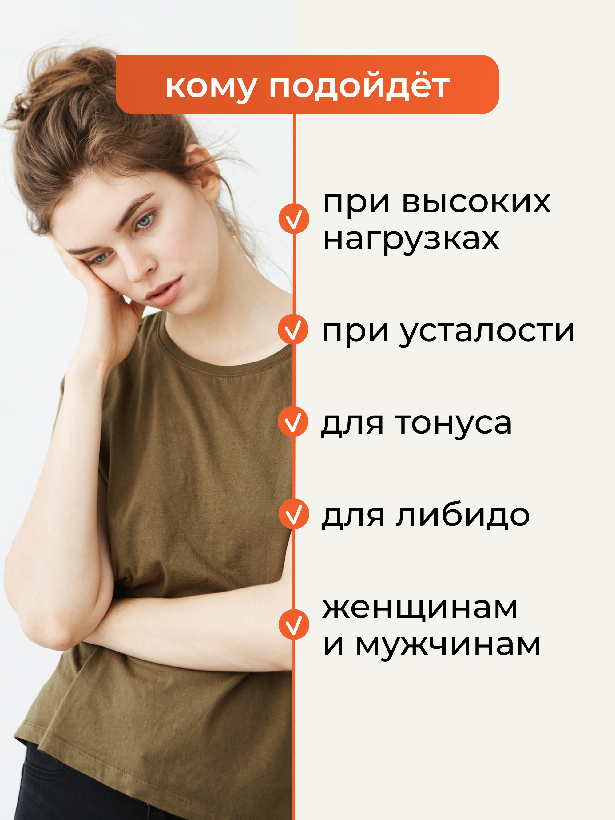Yappi, Мака перуанская жёлтая (природный афродизиак), капсулы, 120 шт.