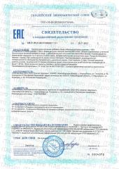 Компас Здоровья, Магний (аспарагинат+бисглицинат) + витамин B6, капсулы, 120 шт.