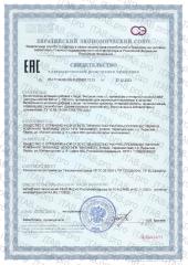Joie de vivre, Фитокомплекс с L-орнитином и янтарной кислотой (поддержка печени), капсулы, 30 шт.