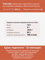 Yappi, Инулин с яблочным пектином, порошок, 500 г