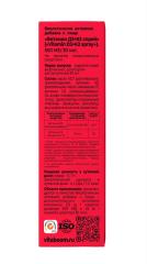 Vitaboom, Витамин D3+K2 (МК-7) со вкусом малины, спрей, 30 мл