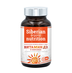 Siberian organic nutrition, Витамин D3 (холекальциферол), капсулы, 120 шт.