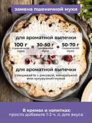 Yappi, Мука черемуховая безглютеновая, 500 г