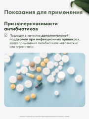 Restartbio, Концентрат серебра, жидкость, 250 мл