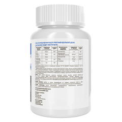 Vitamin Garden, MULTI BRAIN (для поддержки работы мозга), капсулы, 60 шт.