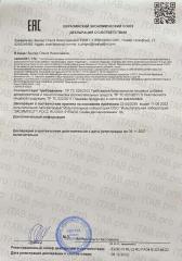 OlgaZinger, Фокус Мана (Микс из ягод, проростков и экстрактов лечебных грибов), порошок, 85 г