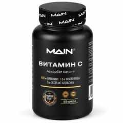 MAIN, Витамин С (аскорбат натрия) с цитрусовыми биофлавоноидами, капсулы, 60 шт.