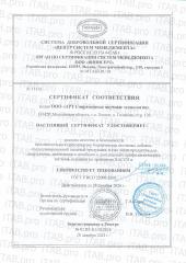 VEROVER PHARMA, «Остеопептин» (для нормализации костной ткани), таблетки, 60 шт.