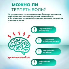 Prodex, Физиотерапевтический урологический аппарат Selfdocs Эретон для лечения простатита, аденомы простаты, эректильной дисфункции