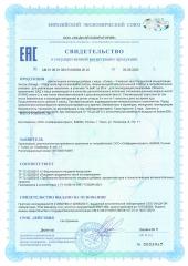 DIETELLE, Омега-3 высокой концентрации Экстра, капсулы, 30 шт.
