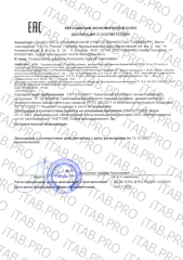 MotherPlant, Масло CBD с полипренолами, капсулы, 300 шт.