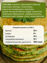 Yappi, Овсяноблин протеиновый, смесь для выпечки, 250 г