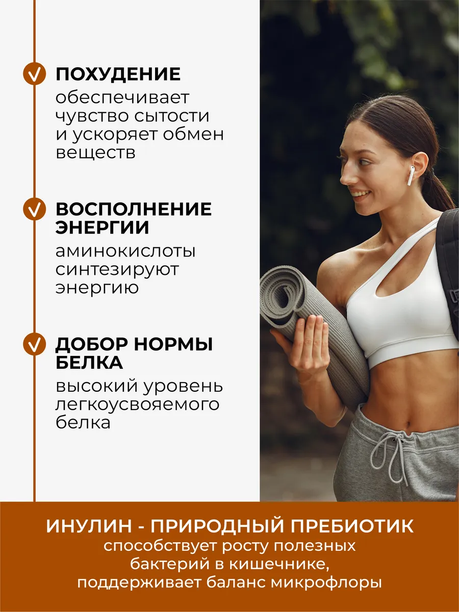 Yappi, Изолят горохового белка, протеин с какао, 300 г