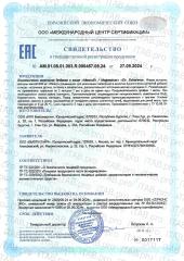 Dr.Zubareva, Магний (цитрат), капсулы, 60 шт.